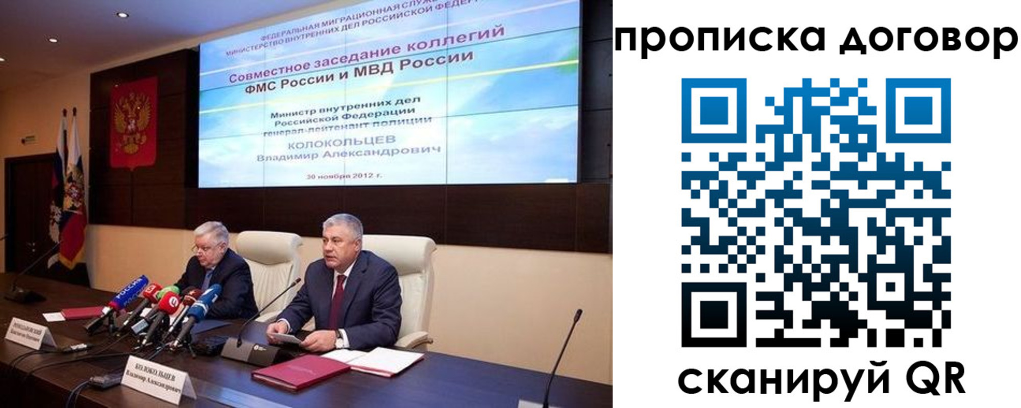 пропишу в квартире в Великих Луках