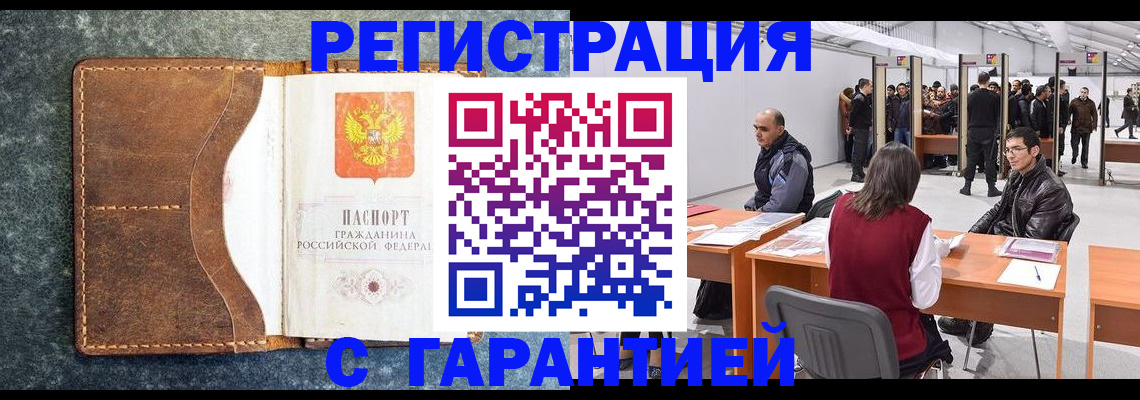 найти адрес прописки в Великих Луках